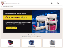 Tablet Screenshot of plastic-packing.ru